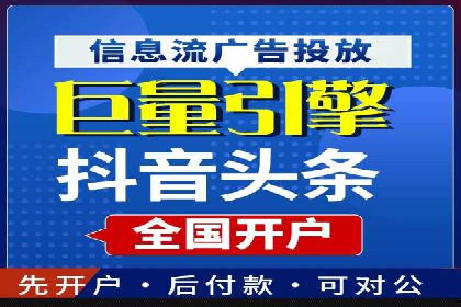 实操经验：百度推广策略助力企业腾飞