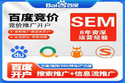 成功案例：网络推广竞价在汽车行业的运用