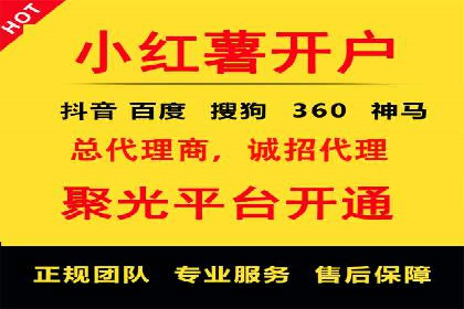 案例解读：百度关键词推广费用如何控制