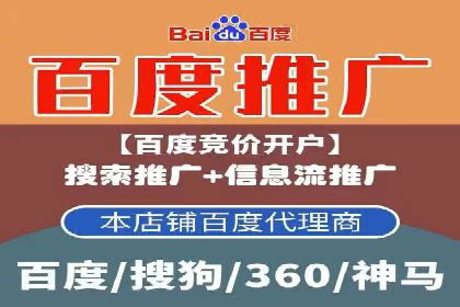 案例展示：SEM营销助力企业线上线下联动